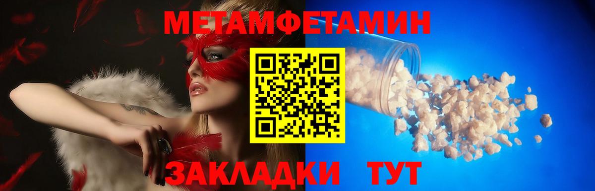 Amphetamine 97% Печора