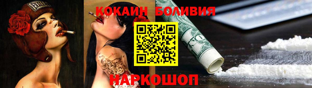 Кокаин 99%  сколько стоит  COCAIN Перу  Печора  Вход с VPN 