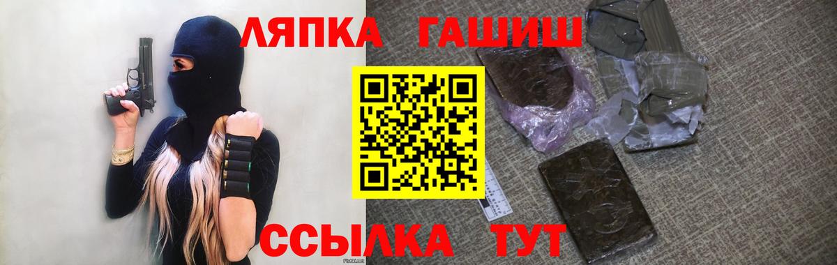 ГАШИШ Ice-O-Lator  Вход с VPN  Печора  купить  цена  Гашиш Cannabis 