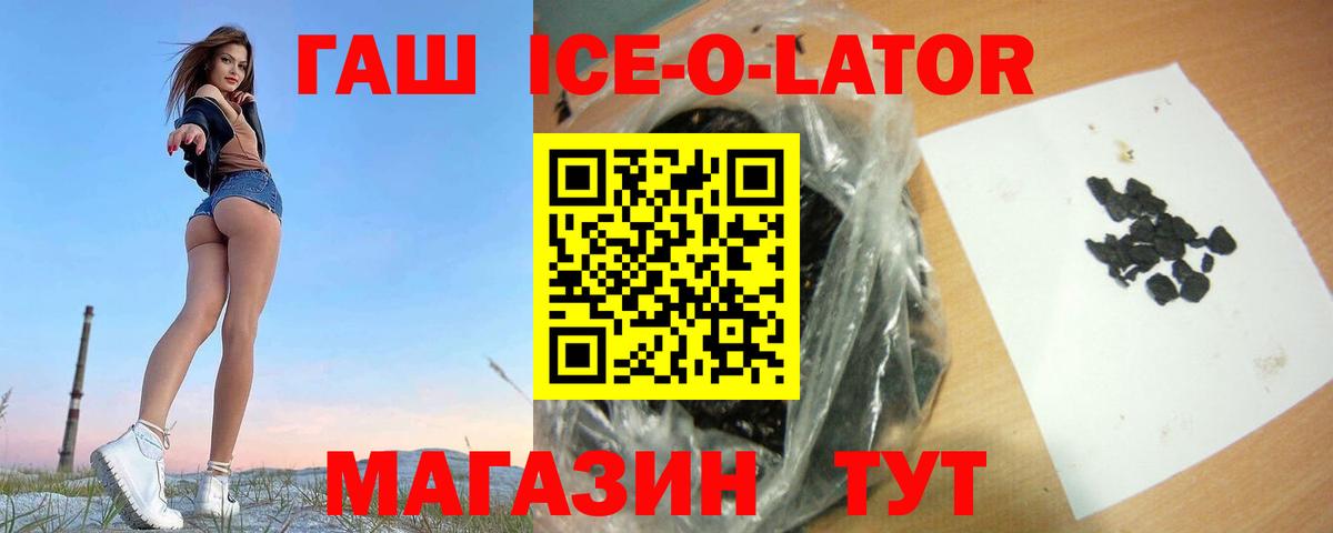 ГАШИШ гарик Печора