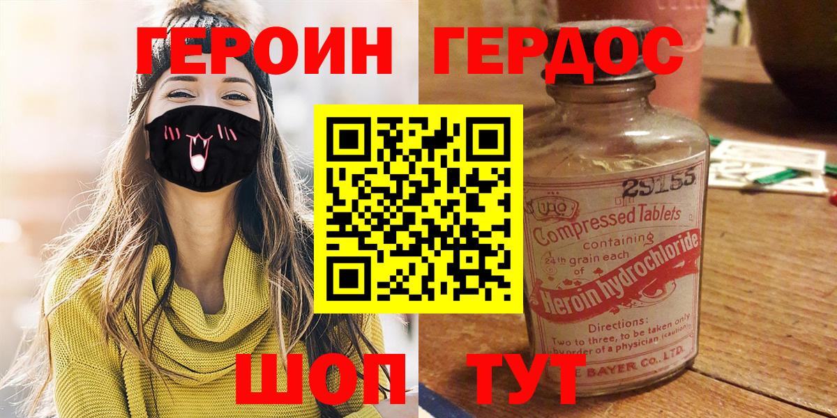 Печора  Героин гречка  Героин  Вход с VPN 