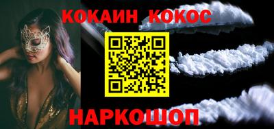 ПСИЛОЦИБИНОВЫЕ ГРИБЫ Будённовск