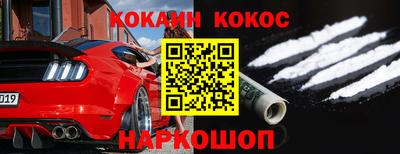 ПСИЛОЦИБИНОВЫЕ ГРИБЫ Будённовск