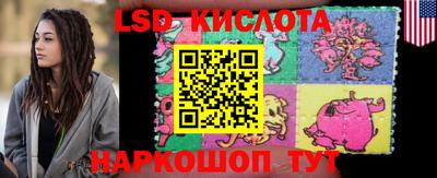 ПСИЛОЦИБИНОВЫЕ ГРИБЫ Будённовск