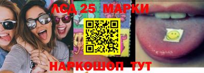ПСИЛОЦИБИНОВЫЕ ГРИБЫ Будённовск