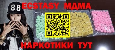 экстази Бугуруслан