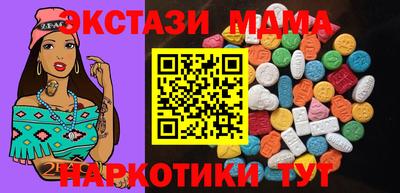ПСИЛОЦИБИНОВЫЕ ГРИБЫ Будённовск