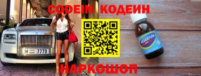 ПСИЛОЦИБИНОВЫЕ ГРИБЫ Будённовск