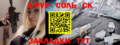 скорость Пыть-Ях