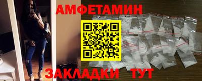 ПСИЛОЦИБИНОВЫЕ ГРИБЫ Будённовск