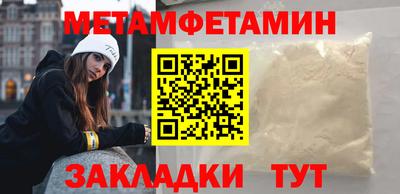 ПСИЛОЦИБИНОВЫЕ ГРИБЫ Будённовск