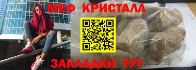 экстази Бугуруслан