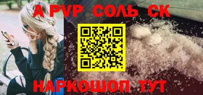 спиды Пугачёв