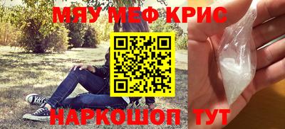 ПСИЛОЦИБИНОВЫЕ ГРИБЫ Будённовск