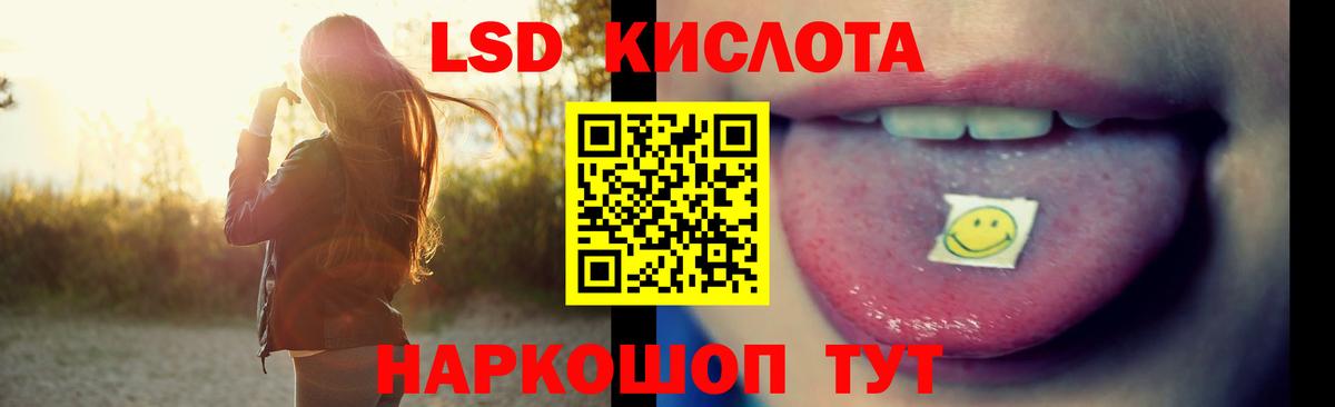 Лсд 25 экстази кислота  Лсд 25 экстази кислота  Вход с VPN  LSD-25 экстази  Печора 