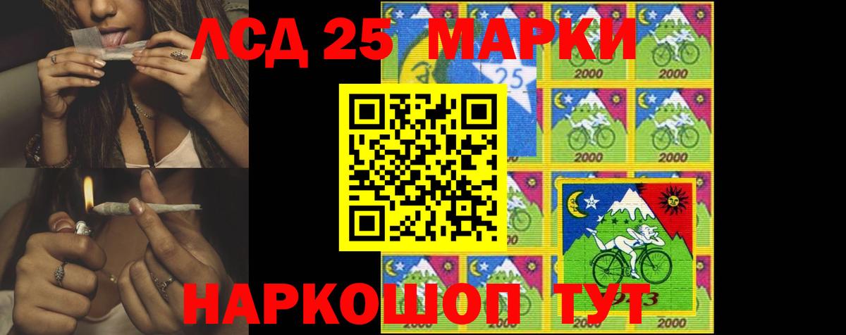 LSD-25 экстази кислота Печора