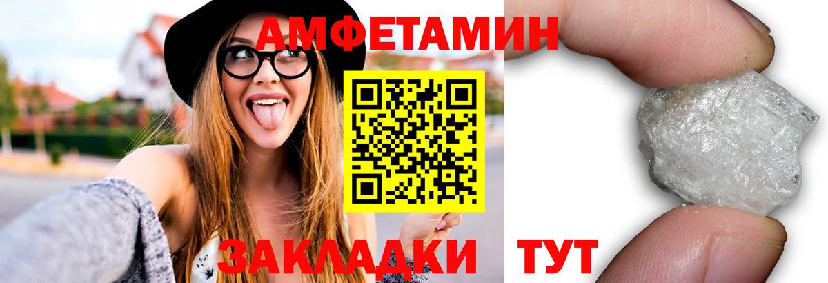МЕТАМФЕТАМИН пудра  Вход с VPN  Метамфетамин  МЕТАМФЕТАМИН пудра  Печора 