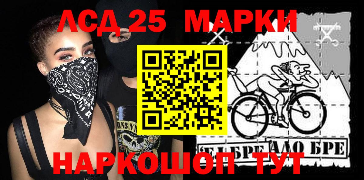 Марки NBOMe 1500мкг  Марки NBOMe 1500мкг  Вход с VPN  Печора 