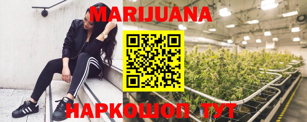 МАРИХУАНА VHQ  Бошки Шишки LSD WEED  Вход с VPN  Печора 