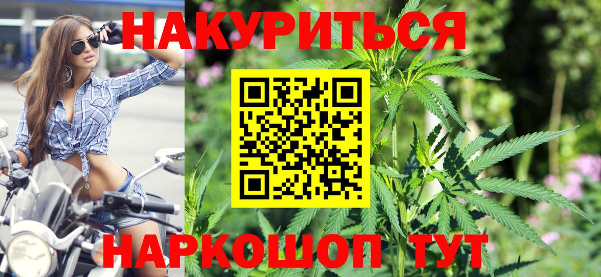 Бошки Шишки тримм Печора